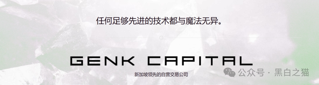 资金盘|“新庚资本”碰瓷新加坡正规企业,伪造网站和APP大肆吸金,请参与人远离......(3) 资金盘|“新庚资本”碰瓷新加坡正规企业,伪造网站和APP大肆吸金,请参与人远离......(3)