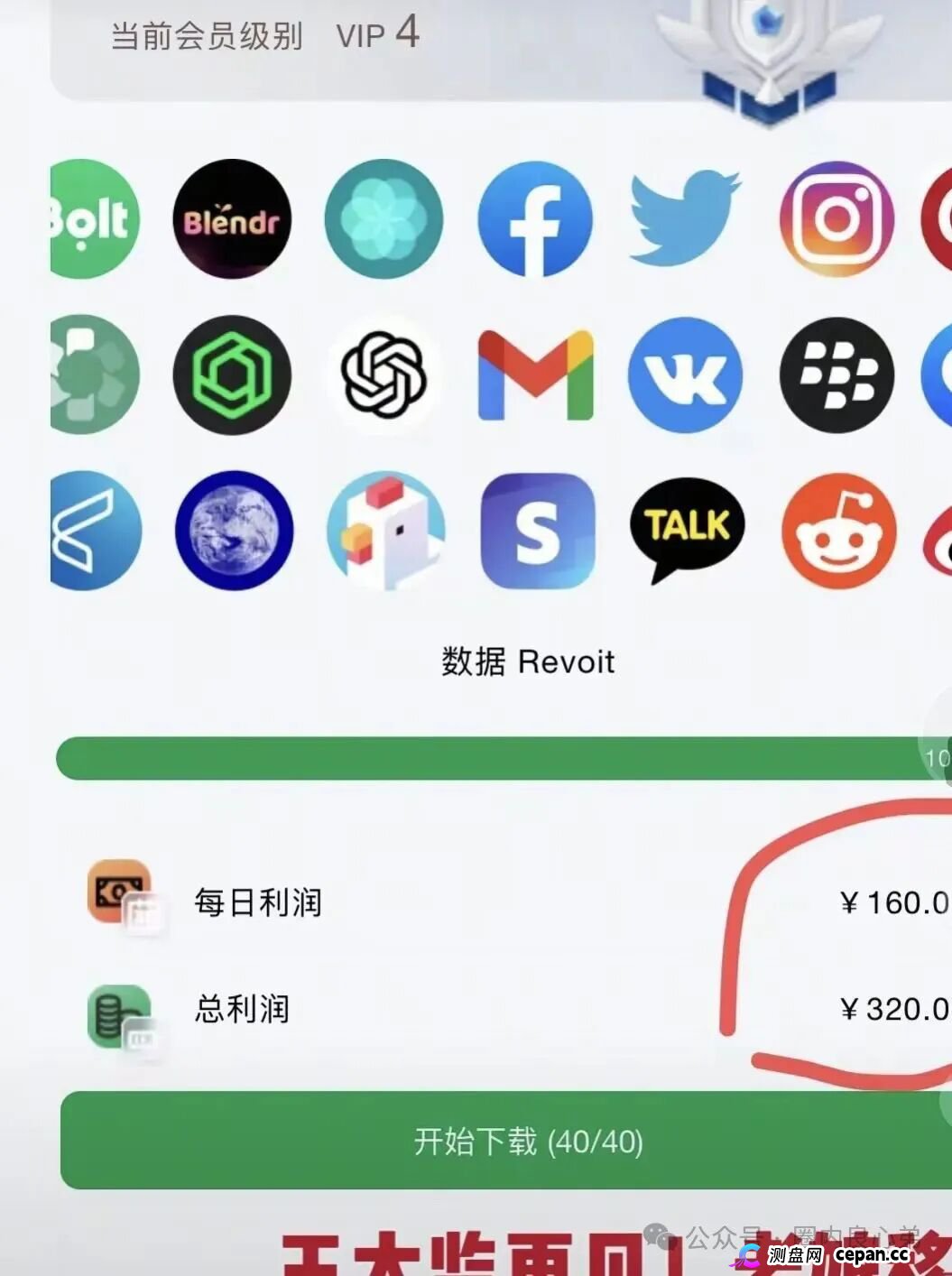 曝光:盈泰国际、自由态free state、潮集全球购、妙趣短剧等这几个项目都是资金盘骗局,有的即将出事,有你参与吗(1) 曝光:盈泰国际、自由态free state、潮集全球购、妙趣短剧等这几个项目都是资金盘骗局,有的即将出事,有你参与吗(1)