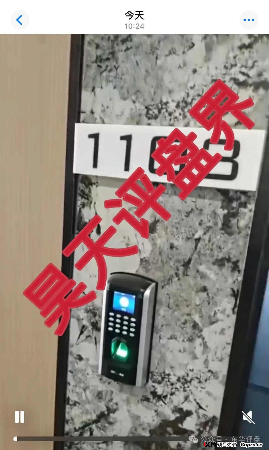 “百域量化”资金盘骗局,已经开始提现困难,各种理由拖延提现时间,投诉反诈文章,10天内肯定是要跑路了!(2) “百域量化”资金盘骗局,已经开始提现困难,各种理由拖延提现时间,投诉反诈文章,10天内肯定是要跑路了!(2)