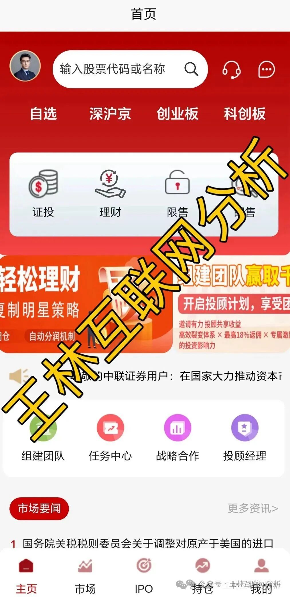 1月8日曝光:最新资金盘项目骗局,“正隆林业,olga欧嘉,联德私募(中联智投)”随时可能卷钱跑路!(4) 1月8日曝光:最新资金盘项目骗局,“正隆林业,olga欧嘉,联德私募(中联智投)”随时可能卷钱跑路!(4)