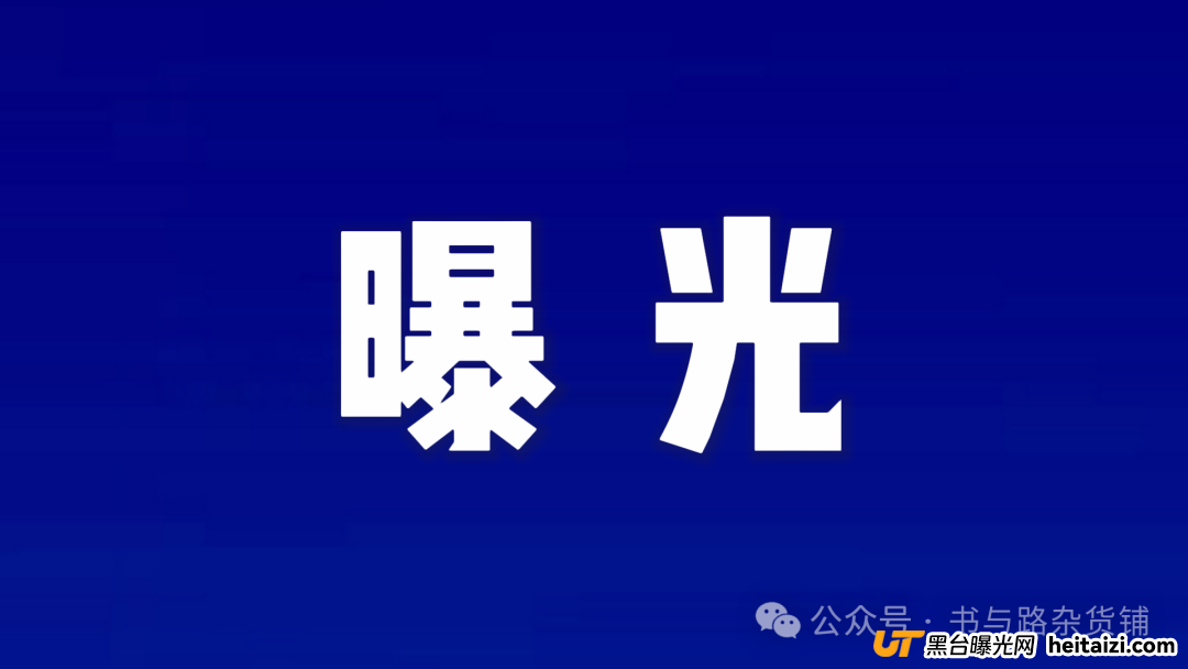 紧急提醒!麒元财富崩盘危机迫在眉睫,速看避险指南!