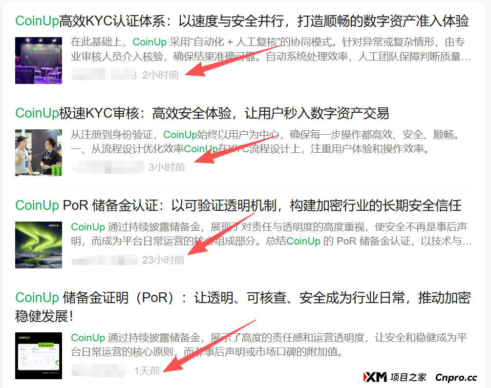 CoinUp崩盘警报:币圈“收割机”现形记,近期雇佣水军控舆情,崩盘倒计时(4) CoinUp崩盘警报:币圈“收割机”现形记,近期雇佣水军控舆情,崩盘倒计时(4)