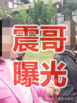 扒皮:维塔金vitaking资金盘,柬埔寨园区开的盘口,推广主管是四川宜宾人!(2) 扒皮:维塔金vitaking资金盘,柬埔寨园区开的盘口,推广主管是四川宜宾人!(2)