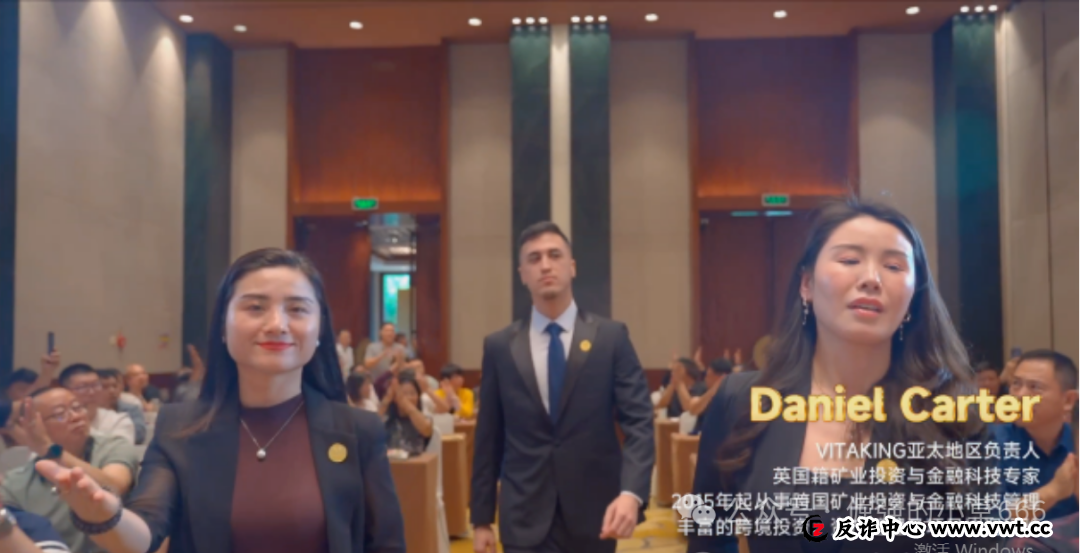 维塔金投资靠谱吗?57吨黄金审计报告背后:维塔金(VITAKING)是投资新渠道还是资金盘陷阱?(1) 维塔金投资靠谱吗?57吨黄金审计报告背后:维塔金(VITAKING)是投资新渠道还是资金盘陷阱?(1)