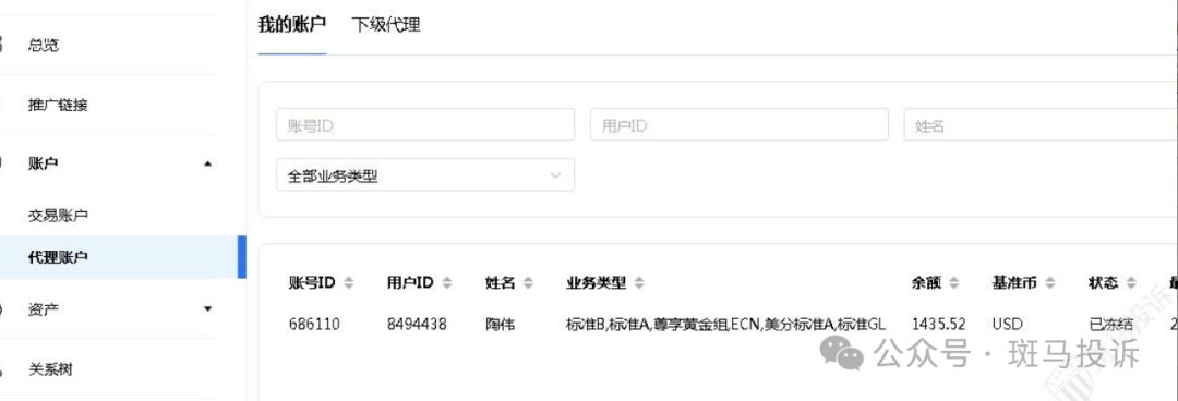 盈利500出金被拒，佣金也被冻结，CPT markets这家平台平台以HFT剥头皮为由拒绝出金，真相何在？(1)
