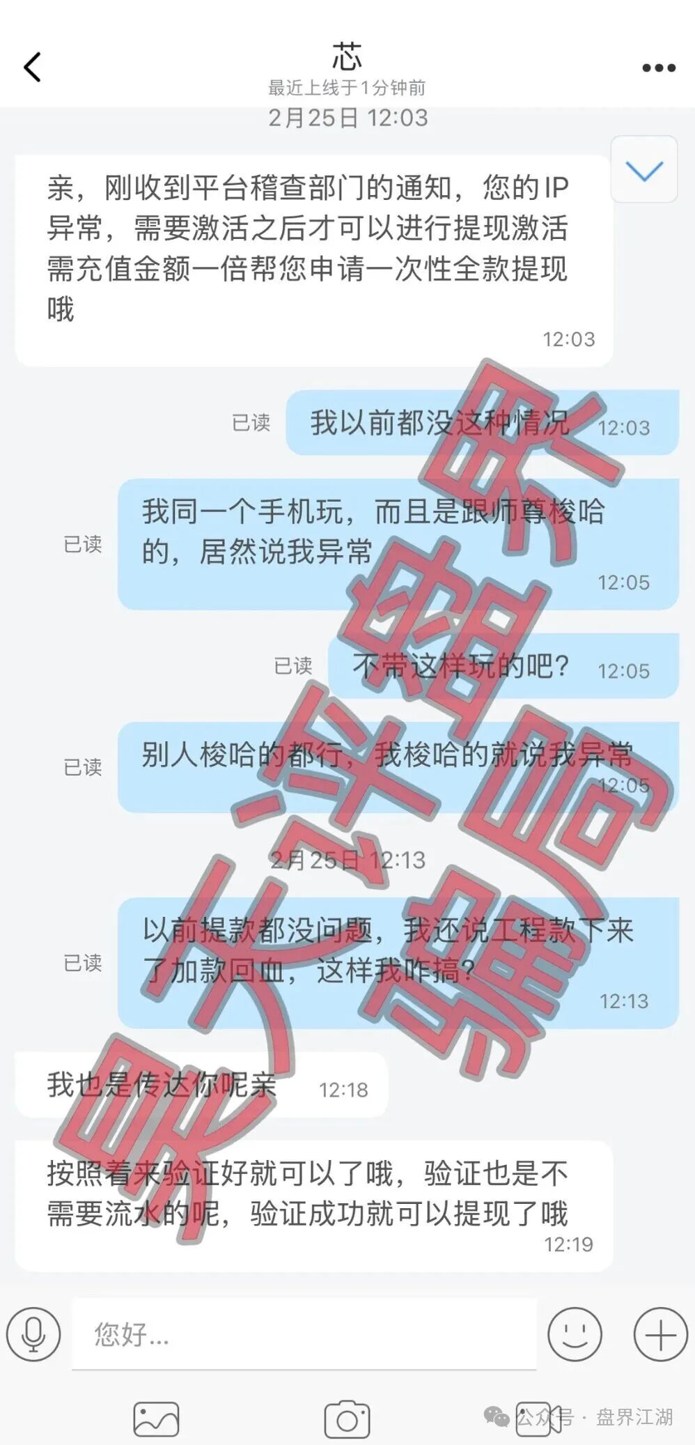 从“秦沐禹”到“佰福国际”,这盘棋局你必须看透的三个真相(5) 从“秦沐禹”到“佰福国际”,这盘棋局你必须看透的三个真相(5)