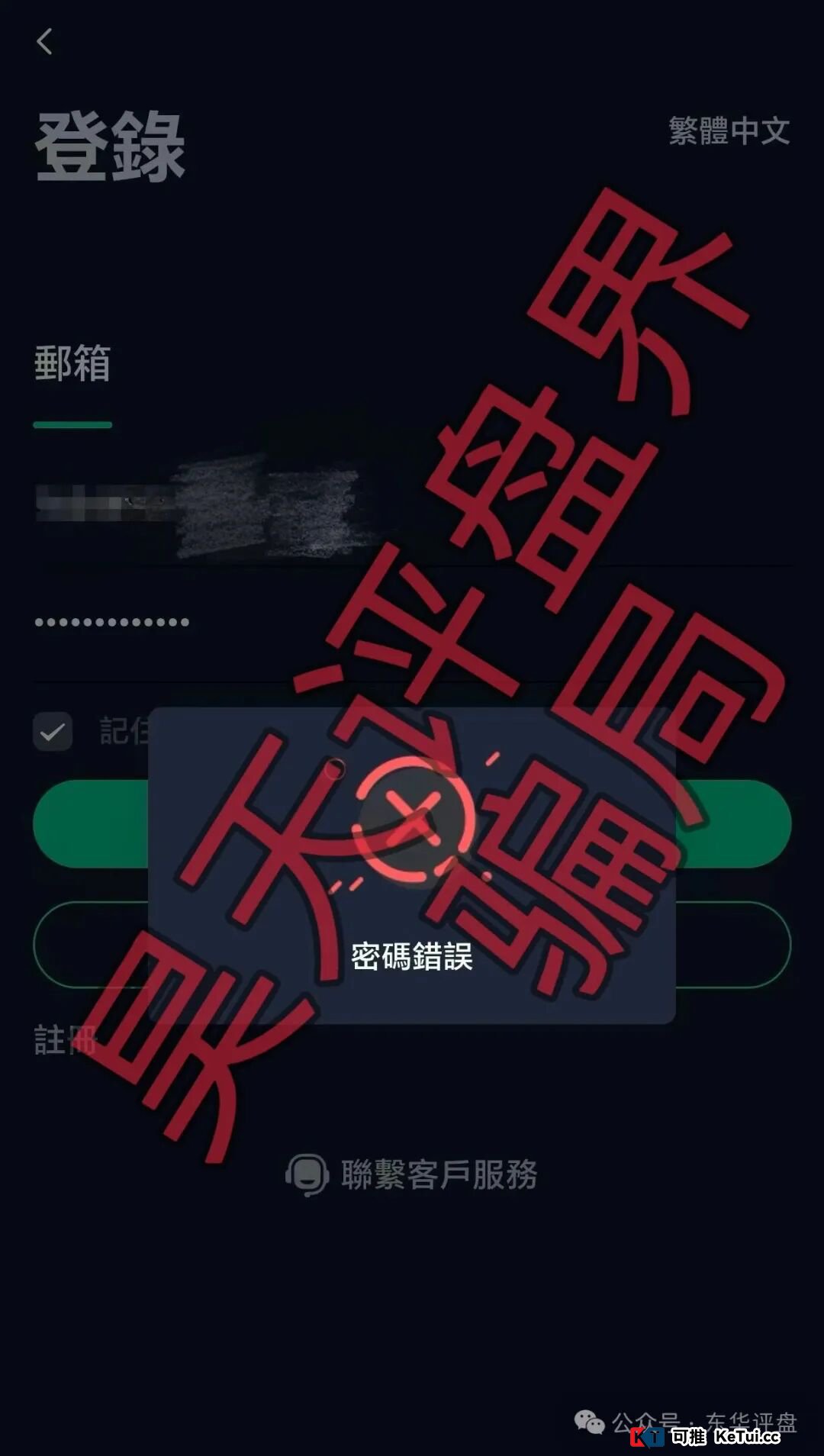 德信资本八大灵魂拷问:每一个问题,都能戳穿这个骗局(1) 德信资本八大灵魂拷问:每一个问题,都能戳穿这个骗局(1)