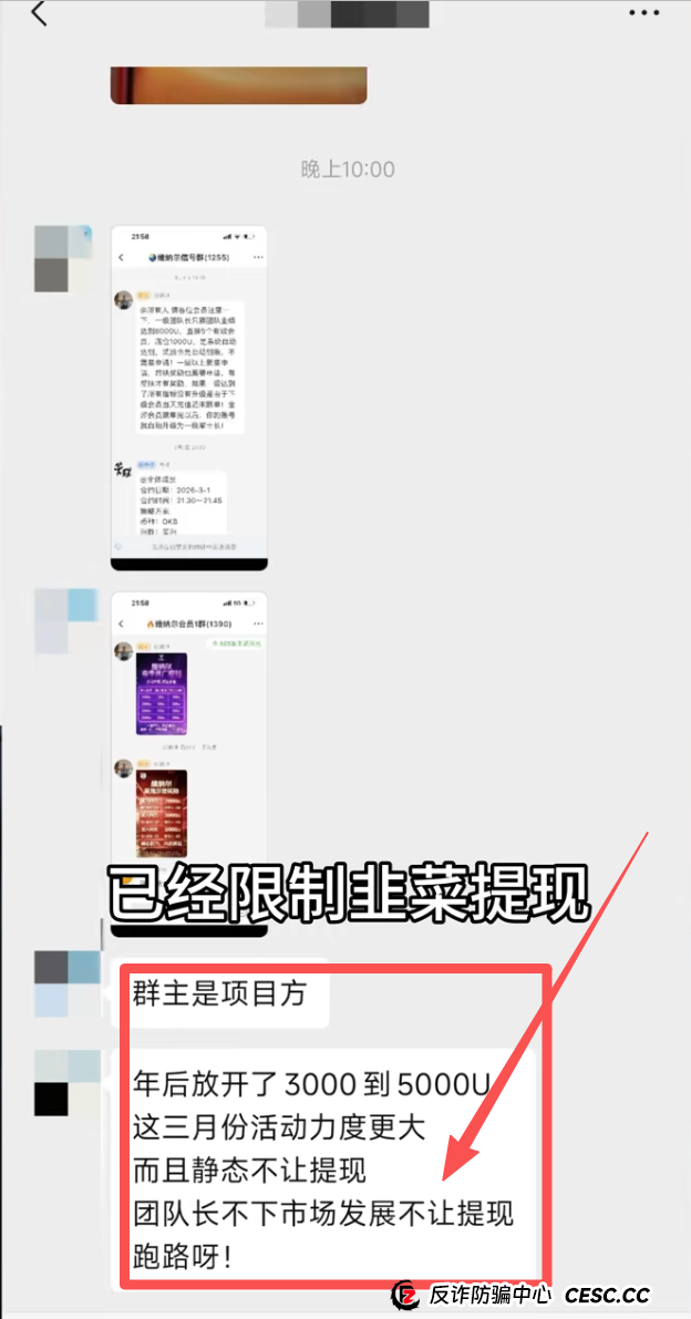 从“OKB买涨”到“无法提现”,维纳尔的合约赌局是如何收网的?(2) 从“OKB买涨”到“无法提现”,维纳尔的合约赌局是如何收网的?(2)
