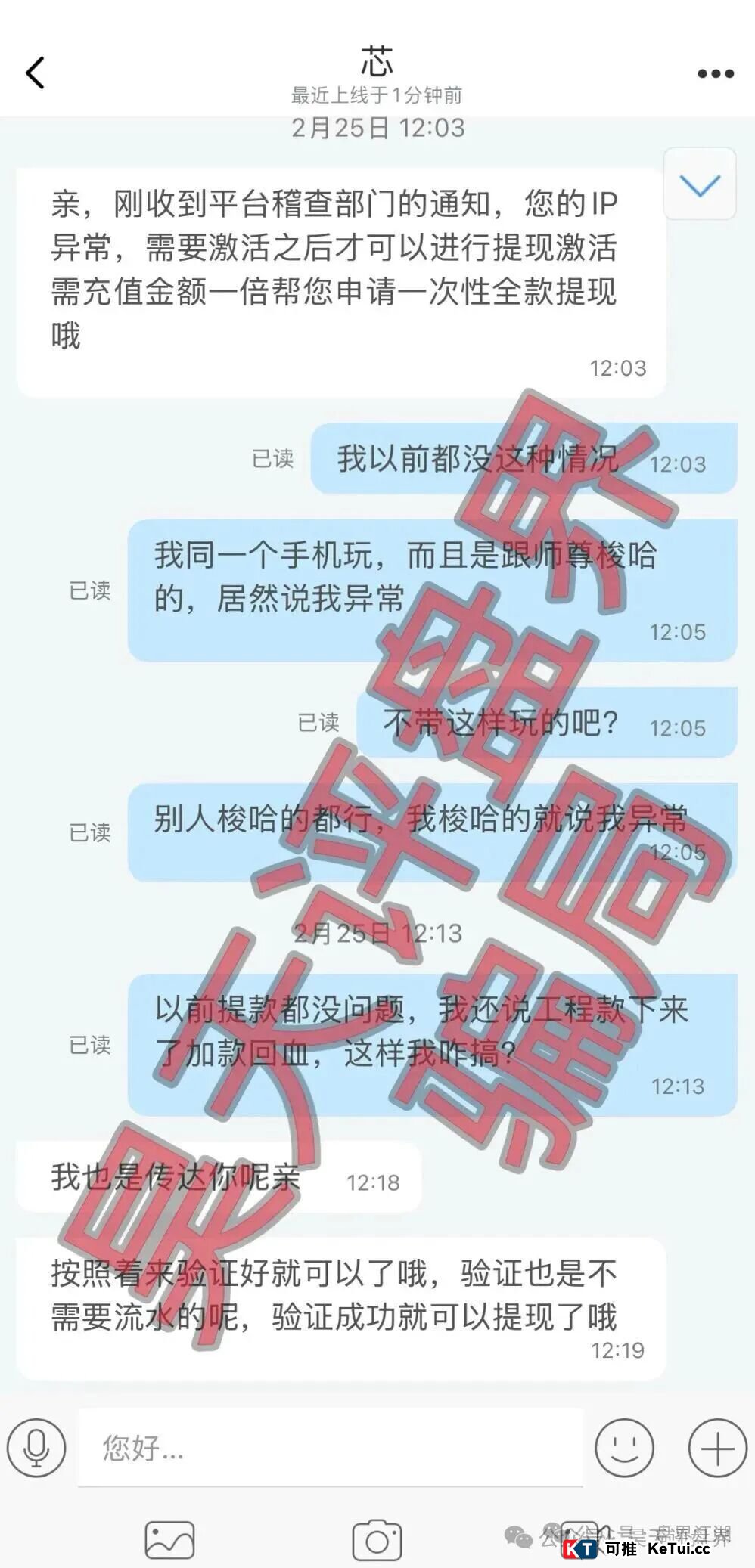 起底“佰福国际”背后的操盘手:你以为的“正规平台”,其实是个空壳子(3) 起底“佰福国际”背后的操盘手:你以为的“正规平台”,其实是个空壳子(3)