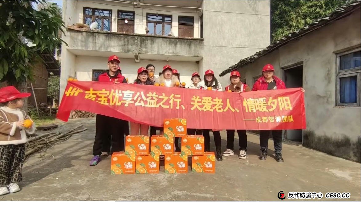 起底“吉宝优享”资金流向——你的钱究竟去了哪里?(3) 起底“吉宝优享”资金流向——你的钱究竟去了哪里?(3)
