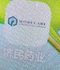盗版济民药业软件提现要求缴纳手续费20%，杀猪盘！(1)