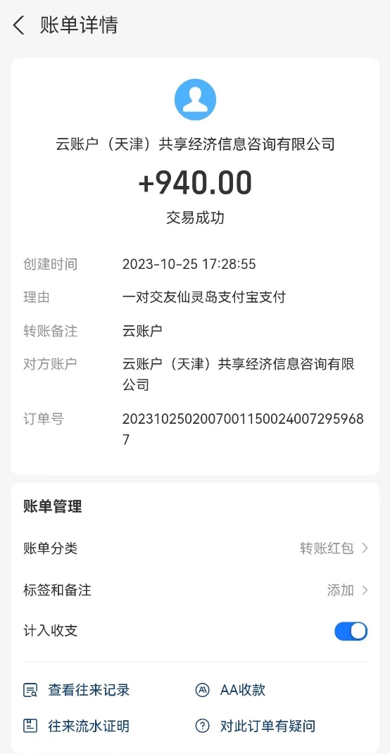 【持续更新】聊天掘金项目,可矩阵,适合工作室/个人实操 单号日收益50+ 小白轻松玩转聊天项目(3) 【持续更新】聊天掘金项目,可矩阵,适合工作室/个人实操 单号日收益50+ 小白轻松玩转聊天项目(3)