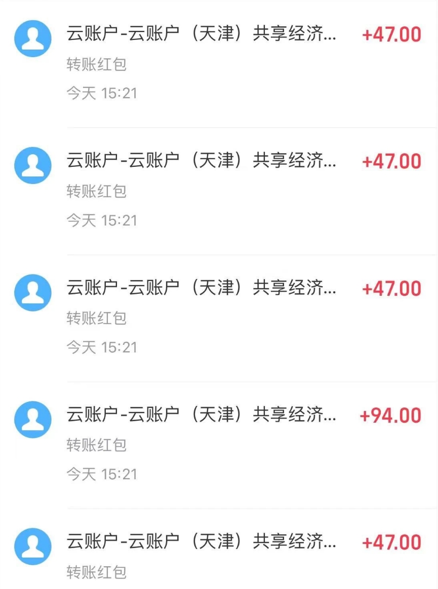 【持续更新】聊天掘金项目,可矩阵,适合工作室/个人实操 单号日收益50+ 小白轻松玩转聊天项目(1) 【持续更新】聊天掘金项目,可矩阵,适合工作室/个人实操 单号日收益50+ 小白轻松玩转聊天项目(1)