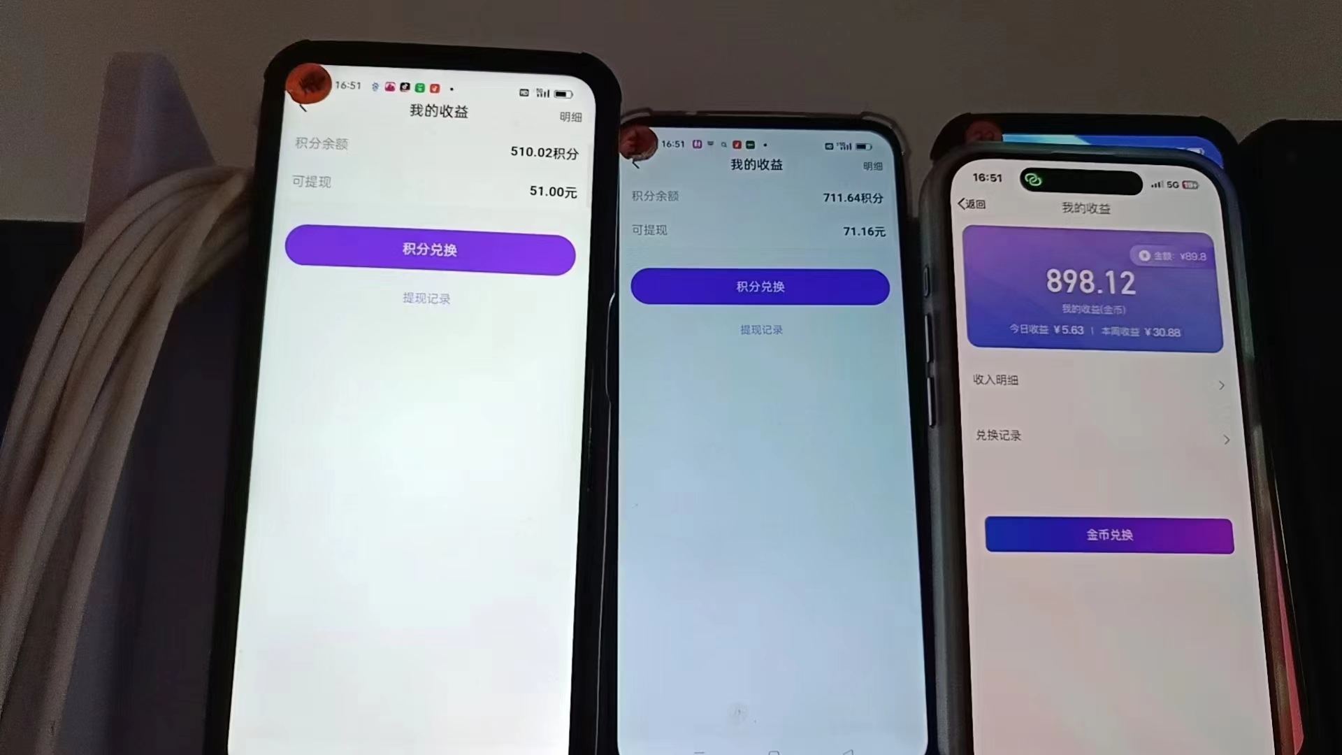【持续更新】聊天掘金项目,可矩阵,适合工作室/个人实操 单号日收益50+ 小白轻松玩转聊天项目(4) 【持续更新】聊天掘金项目,可矩阵,适合工作室/个人实操 单号日收益50+ 小白轻松玩转聊天项目(4)