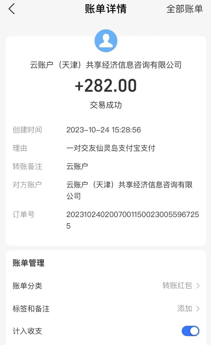 【持续更新】聊天掘金项目,可矩阵,适合工作室/个人实操 单号日收益50+ 小白轻松玩转聊天项目(2) 【持续更新】聊天掘金项目,可矩阵,适合工作室/个人实操 单号日收益50+ 小白轻松玩转聊天项目(2)