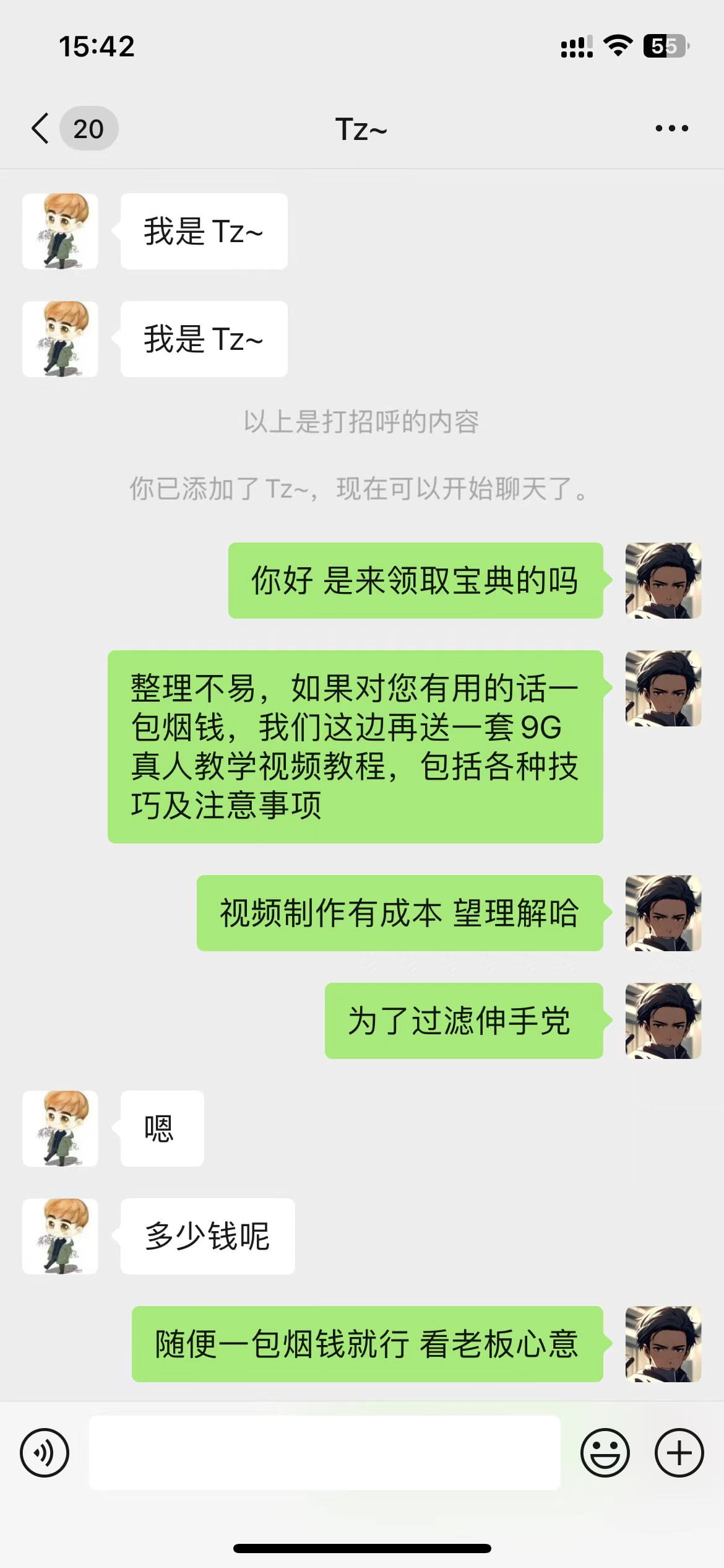 【持续更新】男性脱敏赛道,轻松拿捏男性必要需求,一单99无成本 号称日入5K+项目全方位流程拆解(3) 【持续更新】男性脱敏赛道,轻松拿捏男性必要需求,一单99无成本 号称日入5K+项目全方位流程拆解(3)