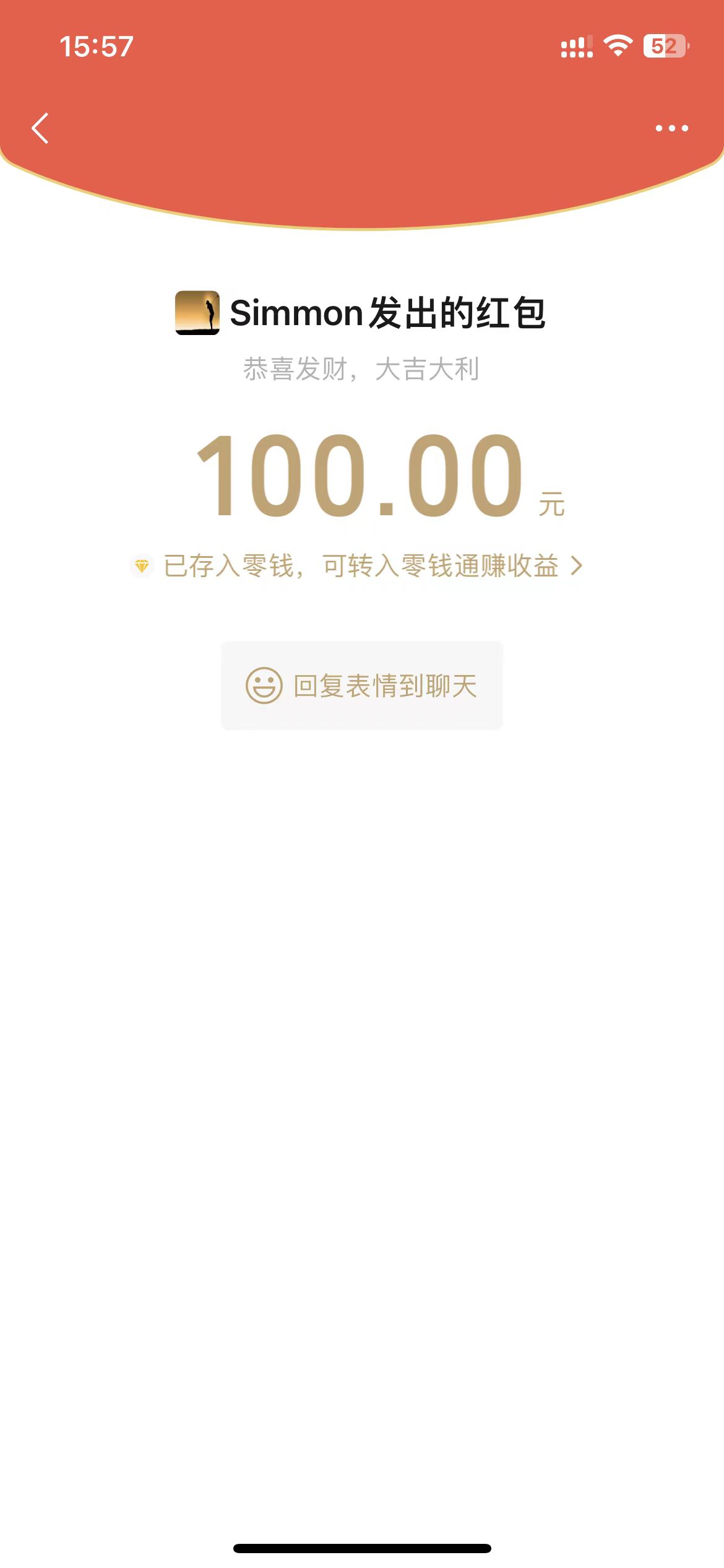 【持续更新】男性脱敏赛道,轻松拿捏男性必要需求,一单99无成本 号称日入5K+项目全方位流程拆解(5) 【持续更新】男性脱敏赛道,轻松拿捏男性必要需求,一单99无成本 号称日入5K+项目全方位流程拆解(5)