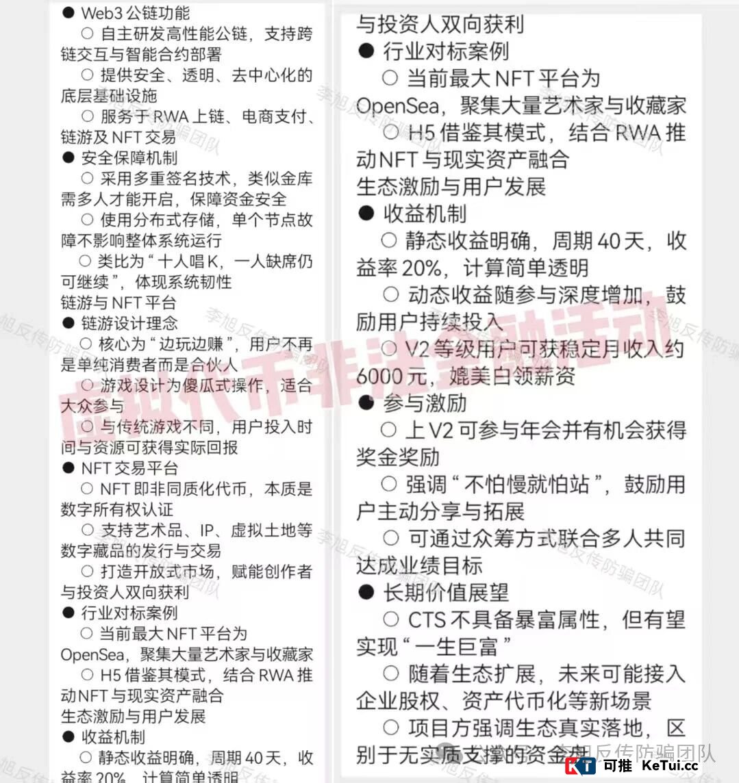 V2会员月入6000,40天回报20%?老李给你算笔账,看你的本金是怎么被“平均”掉的(2) V2会员月入6000,40天回报20%?老李给你算笔账,看你的本金是怎么被“平均”掉的(2)