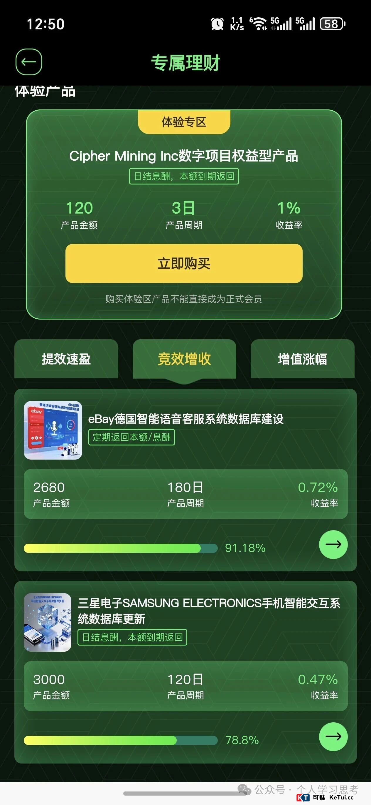 旺卡崩盘前的“最后24小时”——一个资金盘操盘手的自白(1) 旺卡崩盘前的“最后24小时”——一个资金盘操盘手的自白(1)