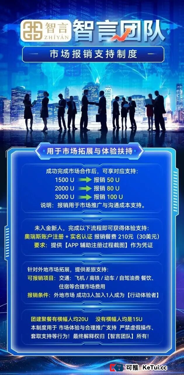 奥瑞斯最新“软文”被我扒出来了,字字不提收割,句句都是镰刀(2) 奥瑞斯最新“软文”被我扒出来了,字字不提收割,句句都是镰刀(2)