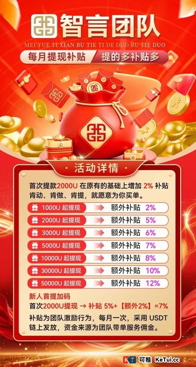 奥瑞斯最新“软文”被我扒出来了,字字不提收割,句句都是镰刀(4) 奥瑞斯最新“软文”被我扒出来了,字字不提收割,句句都是镰刀(4)