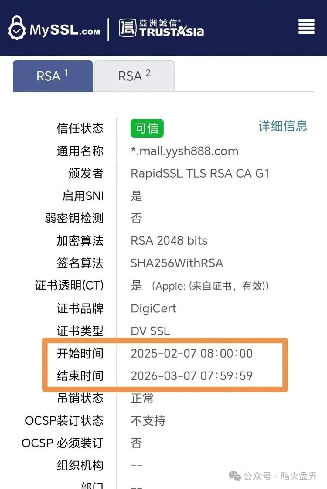 有鱼生活突然疯狂“洗白”？老李提醒：这是崩盘前最后的“捂嘴”(2)