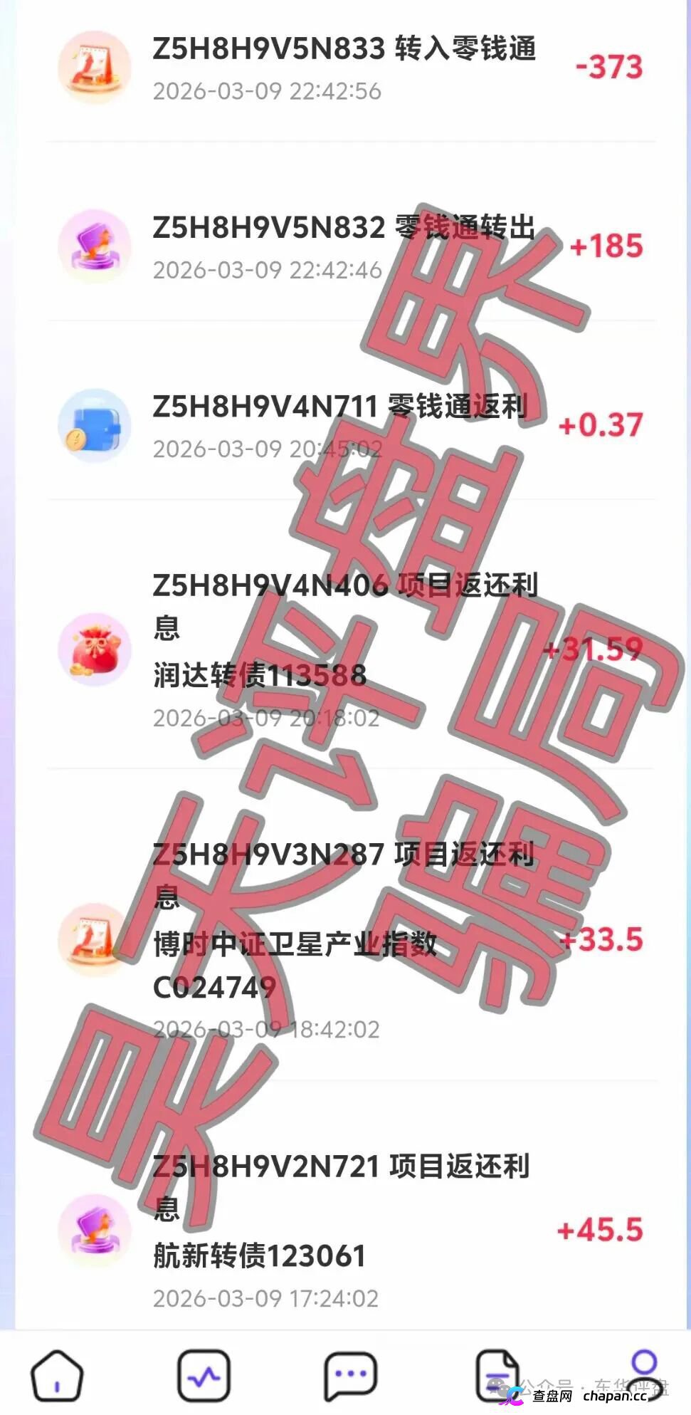 套牌的“美国信安ai量化”链动出海联盟分红类资金盘骗局,正规公司出面打假,高度预警,速度撤离!(2) 套牌的“美国信安ai量化”链动出海联盟分红类资金盘骗局,正规公司出面打假,高度预警,速度撤离!(2)
