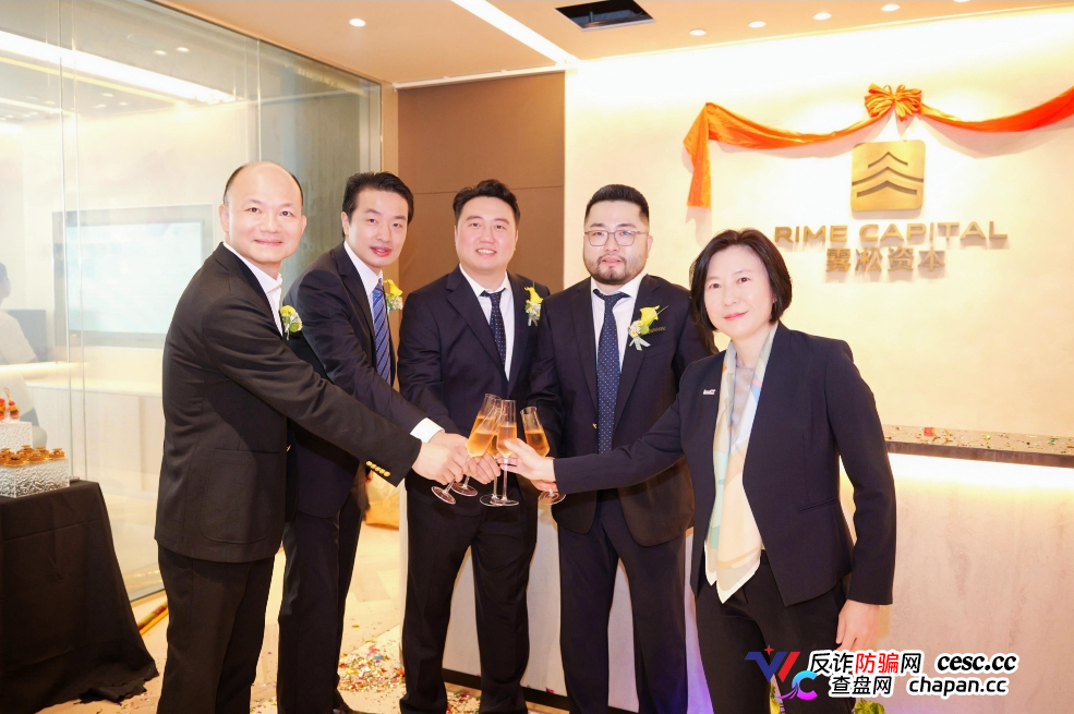 伪冒“雾松资本”（大赢家）恶意碰瓷香港雾凇资本，官方发布打假严正声明