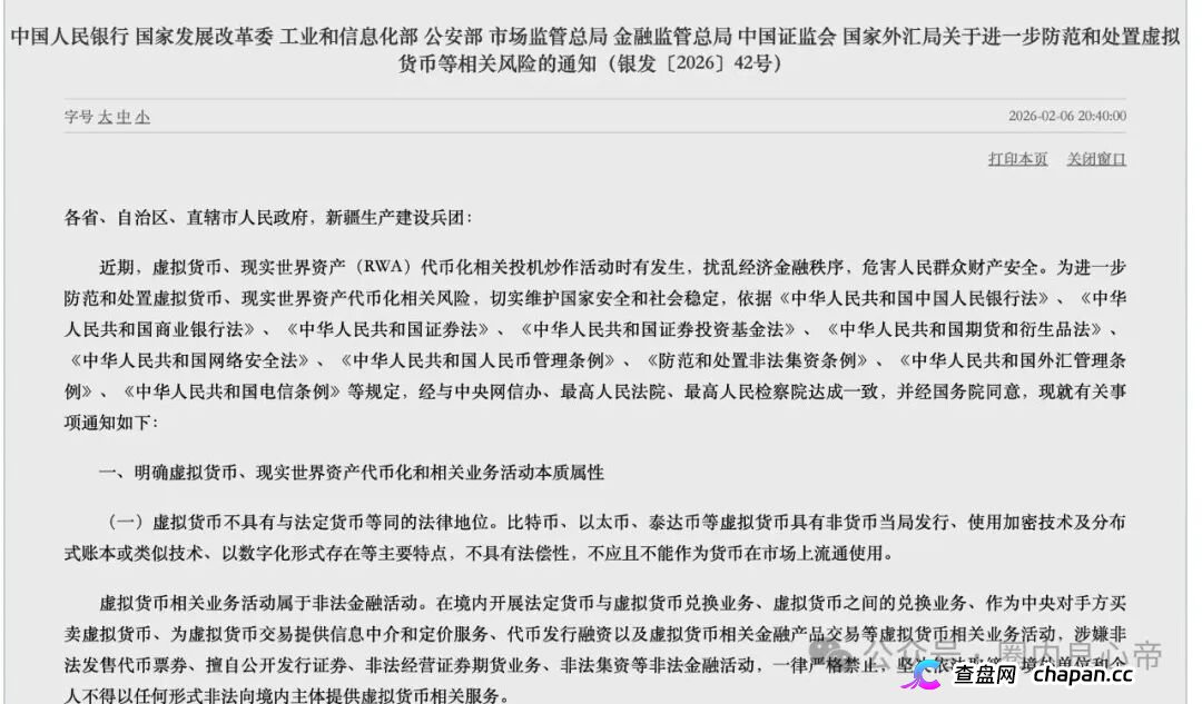 警惕奥拉丁Anubis公链,假利好真暴跌LGNS,目前已经跌破发行价,创始人都是包装(7) 警惕奥拉丁Anubis公链,假利好真暴跌LGNS,目前已经跌破发行价,创始人都是包装(7)