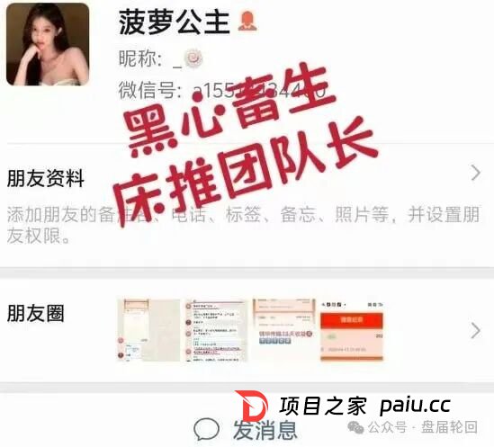 【康克-STARLNK】 曾操盘：安永达 星耀奢汇 yelp点评 CM交易所 香港锦华传媒 一系列短命盘快杀盘(4)