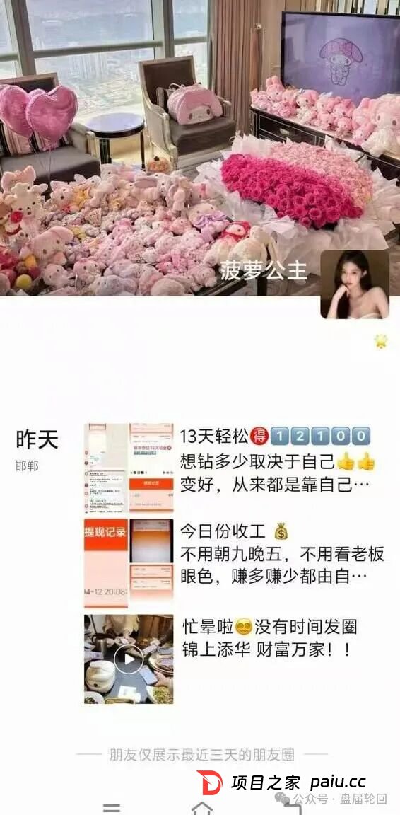 【康克-STARLNK】 曾操盘：安永达 星耀奢汇 yelp点评 CM交易所 香港锦华传媒 一系列短命盘快杀盘(8)