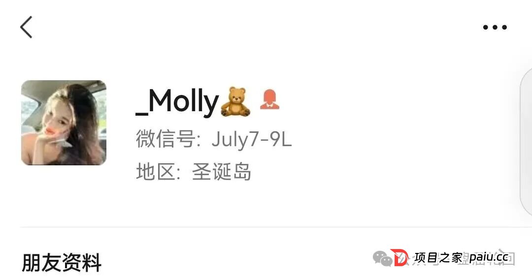 【康克-STARLNK】 曾操盘：安永达 星耀奢汇 yelp点评 CM交易所 香港锦华传媒 一系列短命盘快杀盘(5)
