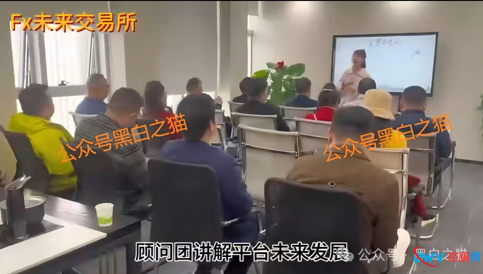 社交群频频被封、关键词限流,FutureX未来交易所已是高危预警项目(6) 社交群频频被封、关键词限流,FutureX未来交易所已是高危预警项目(6)