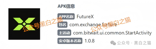 社交群频频被封、关键词限流,FutureX未来交易所已是高危预警项目(1) 社交群频频被封、关键词限流,FutureX未来交易所已是高危预警项目(1)