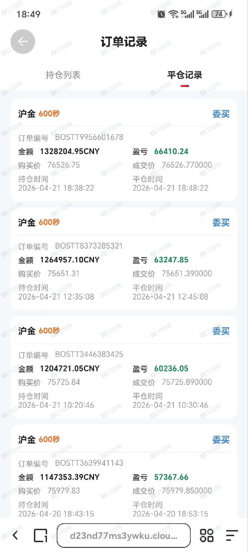 避雷银河期货金融杀猪盘,赚的钱都是虚拟数字(2) 避雷银河期货金融杀猪盘,赚的钱都是虚拟数字(2)