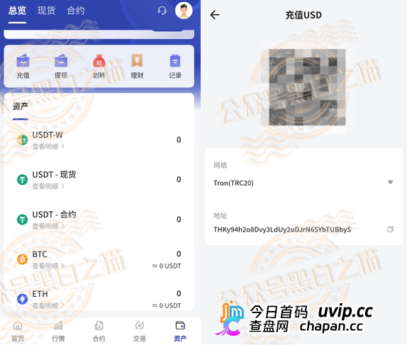 万鑫智投9级职级就是传销铁证!USDT入金直接触发八部门禁令(3) 万鑫智投9级职级就是传销铁证!USDT入金直接触发八部门禁令(3)