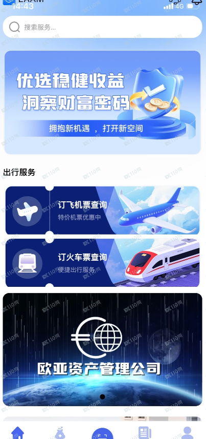 EAAM欧亚资产是杀猪盘！(3)