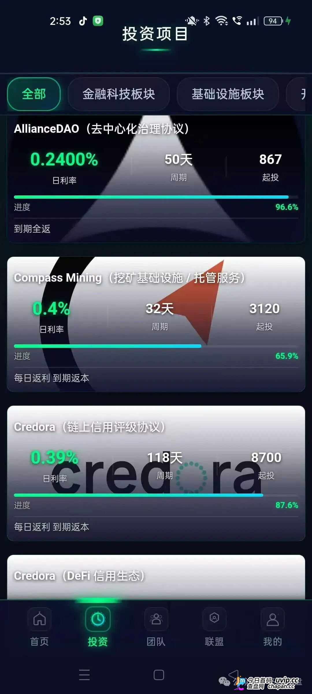 趁CoinShares套牌盘还没关网,现在截屏留存证据直接打96110跑(2) 趁CoinShares套牌盘还没关网,现在截屏留存证据直接打96110跑(2)