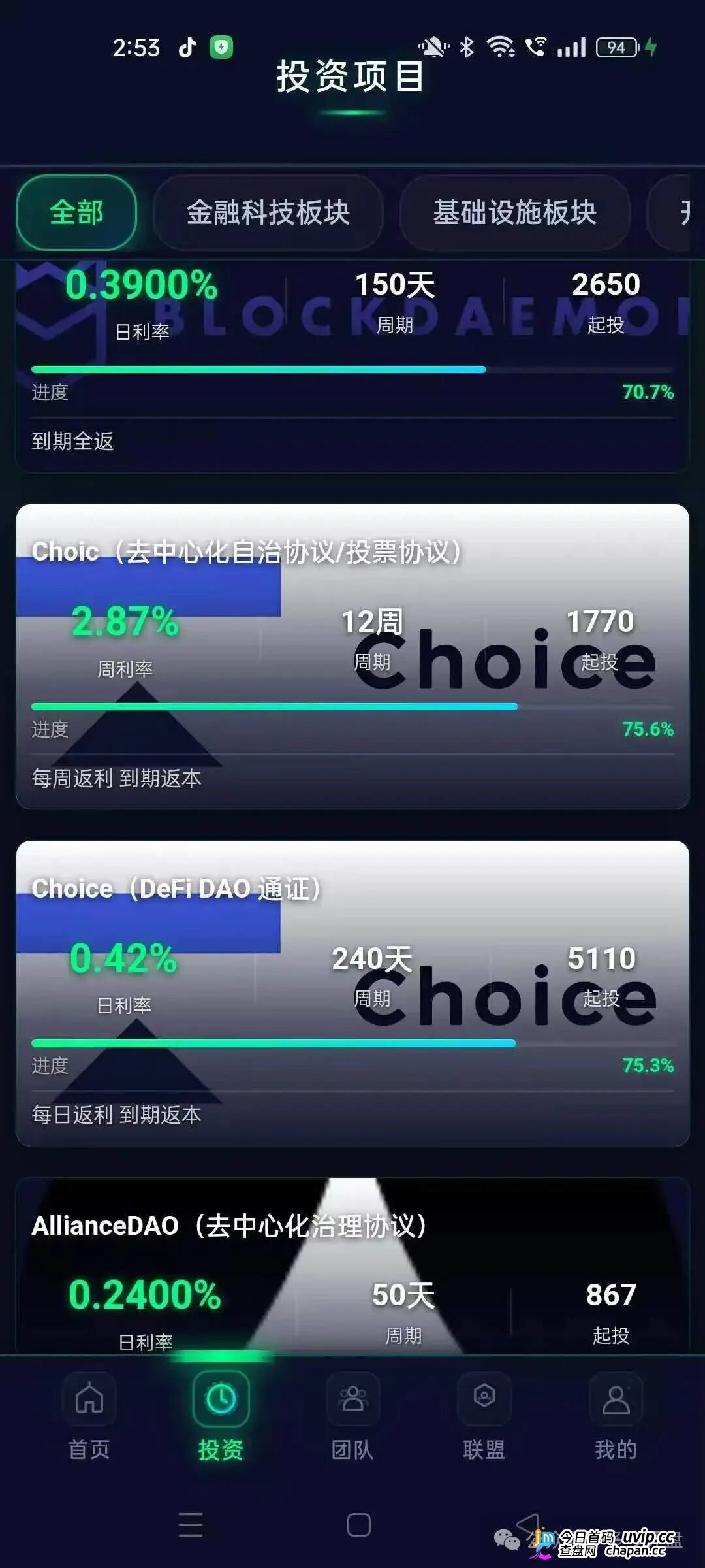 趁CoinShares套牌盘还没关网,现在截屏留存证据直接打96110跑(1) 趁CoinShares套牌盘还没关网,现在截屏留存证据直接打96110跑(1)