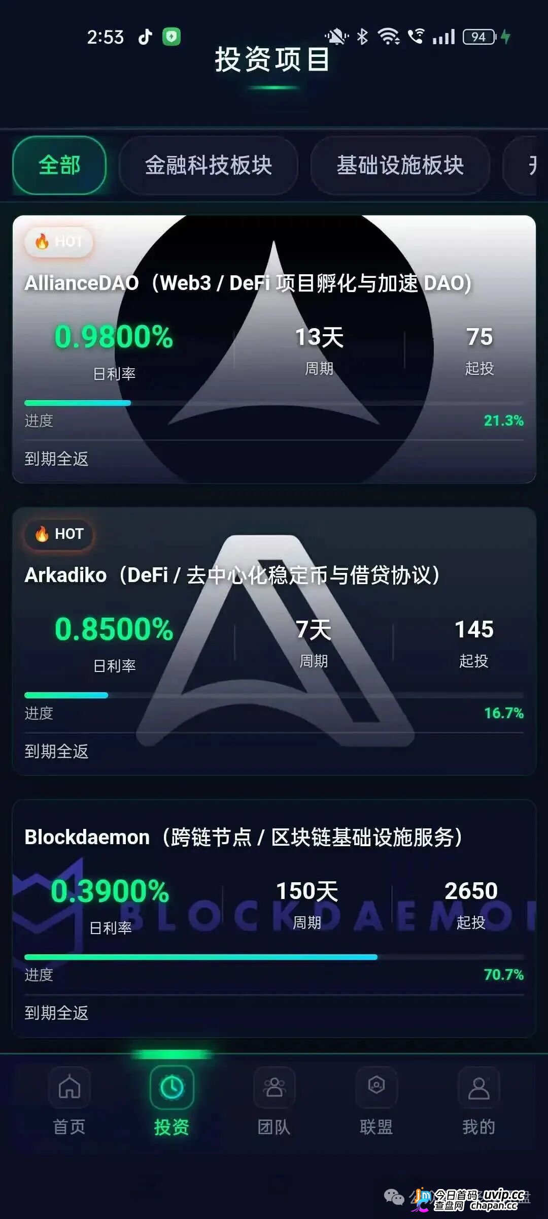趁CoinShares套牌盘还没关网,现在截屏留存证据直接打96110跑(4) 趁CoinShares套牌盘还没关网,现在截屏留存证据直接打96110跑(4)