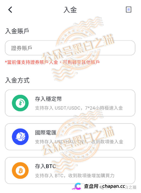 “榮晟資本”惊天大瓜曝光,背后真相让人瞠目结舌!(7) “榮晟資本”惊天大瓜曝光,背后真相让人瞠目结舌!(7)