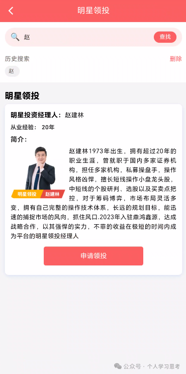 鼎鸿鑫源|“香港券商”外衣扒光,起盘11个月资金盘已进入崩盘倒计时