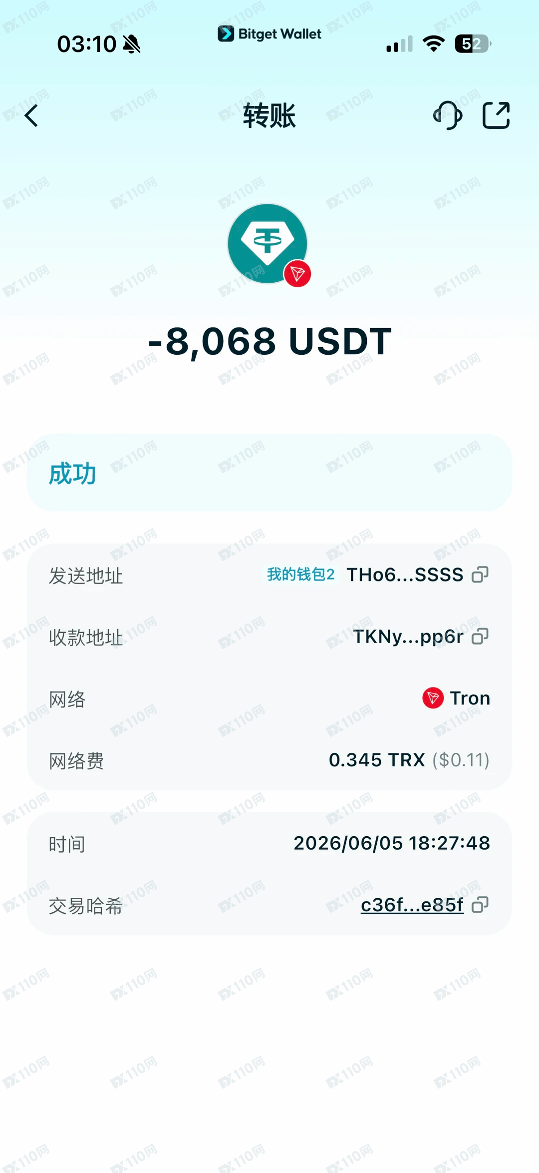Bitget Wallet虚拟币诈骗投资(1) Bitget Wallet虚拟币诈骗投资(1)