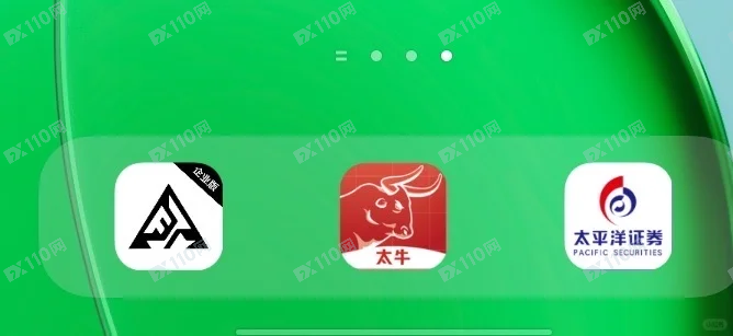 假冒太平洋证券股票骗局,无法提取资金