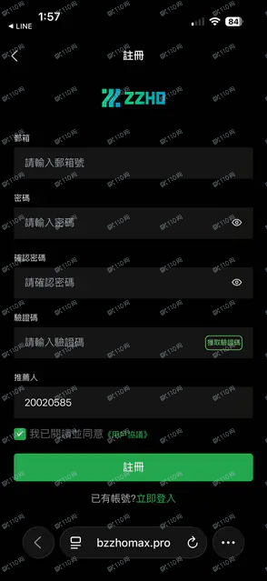 ZZHO加密货币诈骗(3)