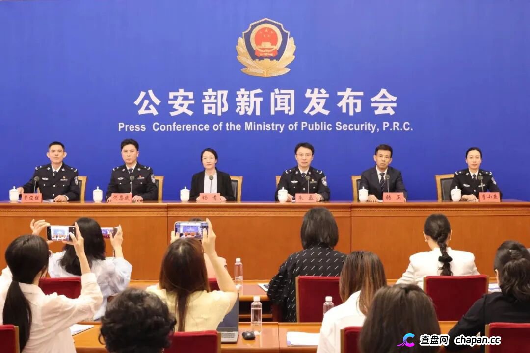 公安部新闻发布会全文:通报当前电信网络诈骗犯罪的最新形势、特点 提示防范电信网络诈骗要点