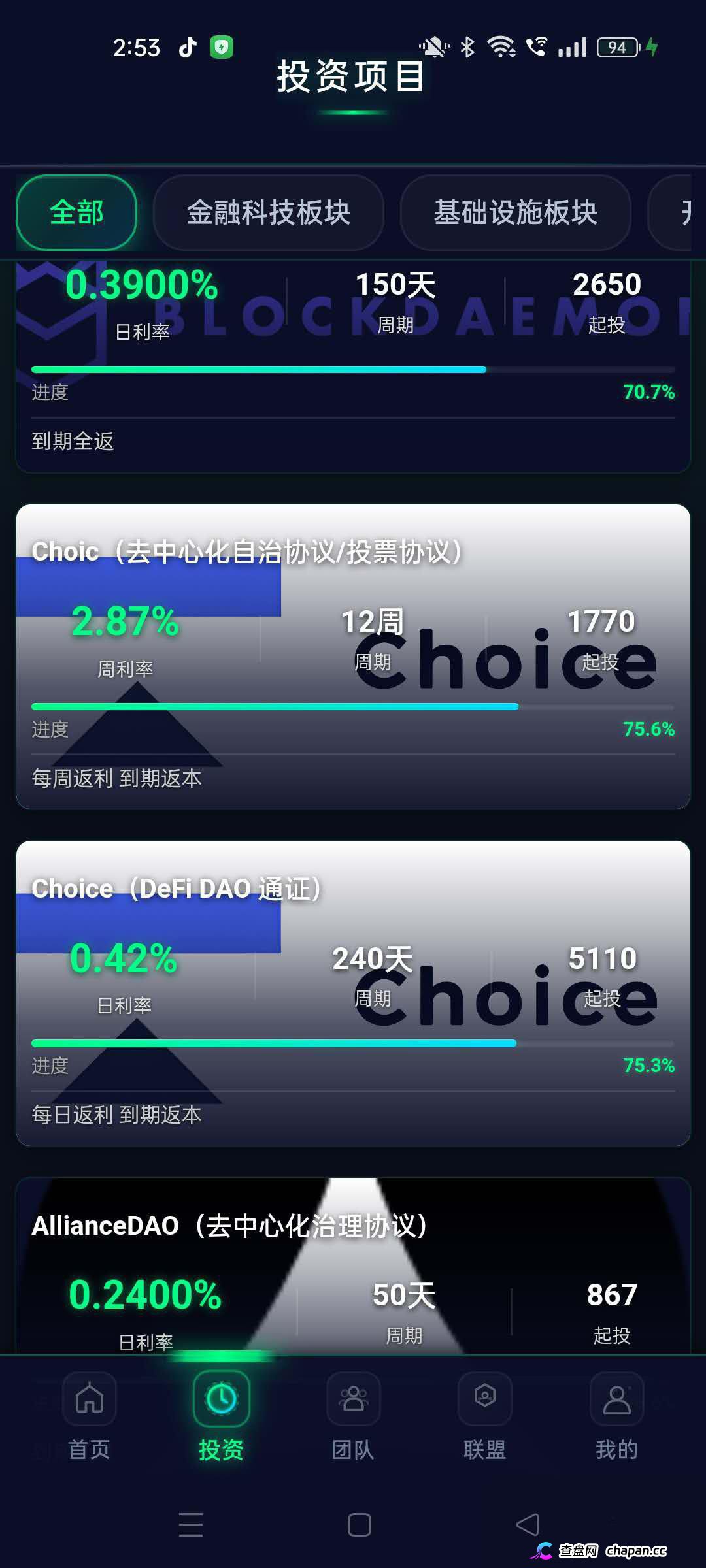 CoinShares是正规平台吗?冒牌机构做空概念杀猪盘深度拆解(1) CoinShares是正规平台吗?冒牌机构做空概念杀猪盘深度拆解(1)