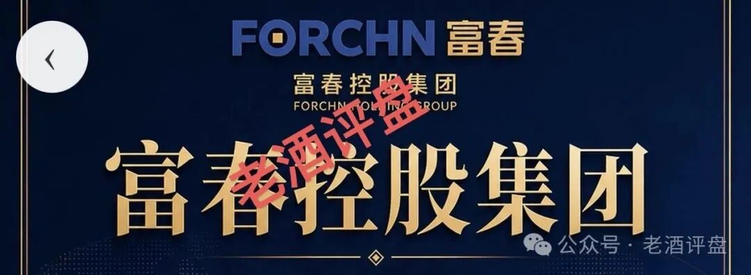 富春汇|你拉的每一个USDT下线,都是法院判决书上的刑期——富春证券同款骗局已有人报警,你的名字迟早也会出现在接警记录上