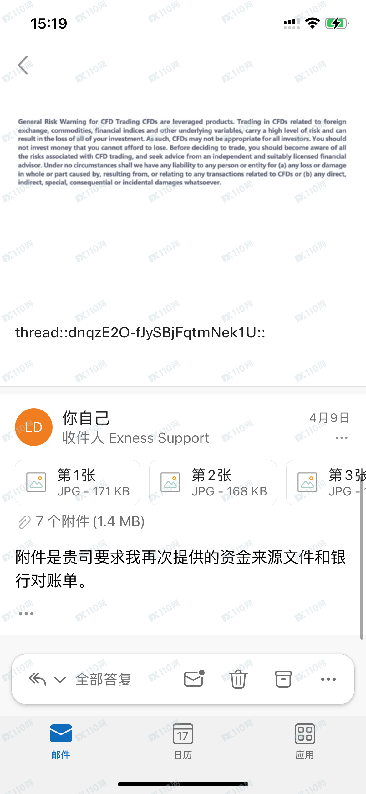 Exness半年不让我提款，对我的投诉置之不理，态度恶劣(7)