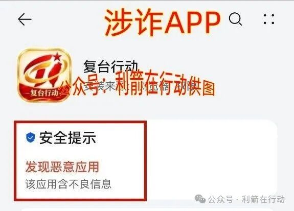 深度起底|“复台行动”团队长的法律风险:直推30人月工资2000元,你拉的每一个人都在给你自己攒刑期(2) 深度起底|“复台行动”团队长的法律风险:直推30人月工资2000元,你拉的每一个人都在给你自己攒刑期(2)